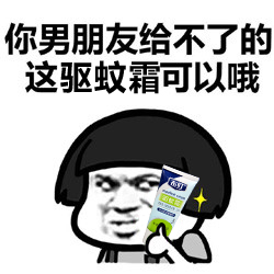 布叮驱蚊霜