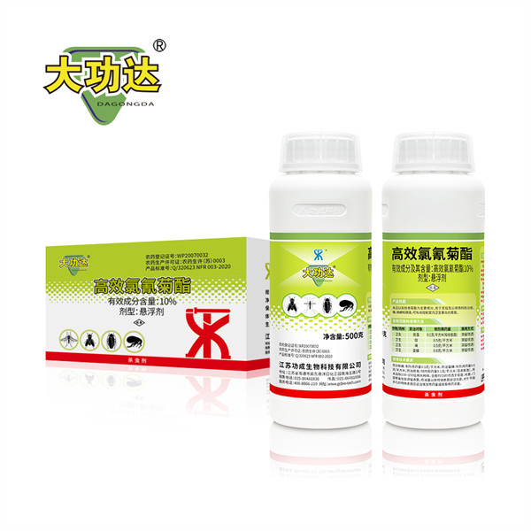 大功达10%高效氯氰菊酯悬浮剂