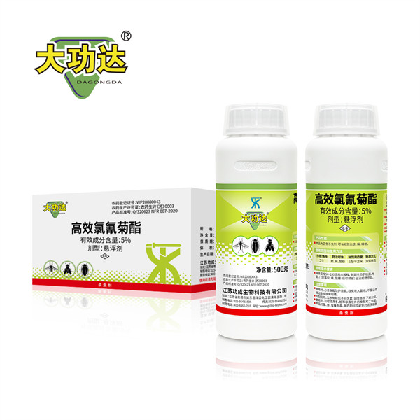 大功达5%高效氯氰菊酯悬浮剂