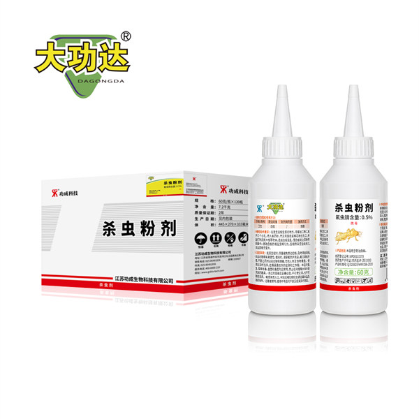 大功达0.5%氟虫腈杀虫粉剂