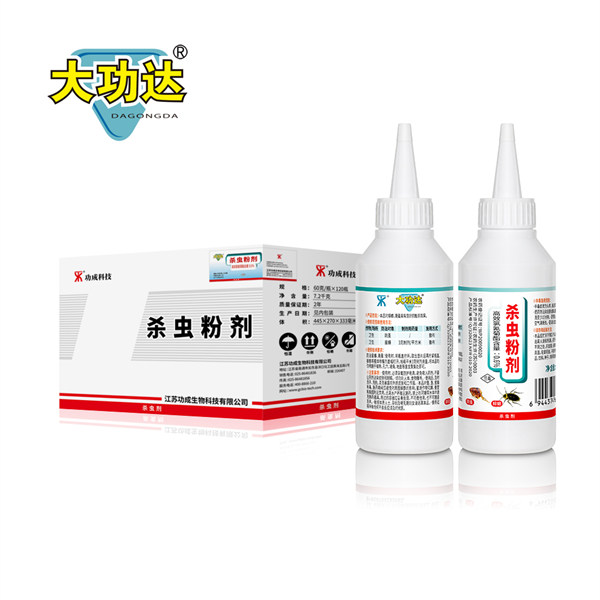 大功达0.6%高效氯氰菊酯杀虫粉剂