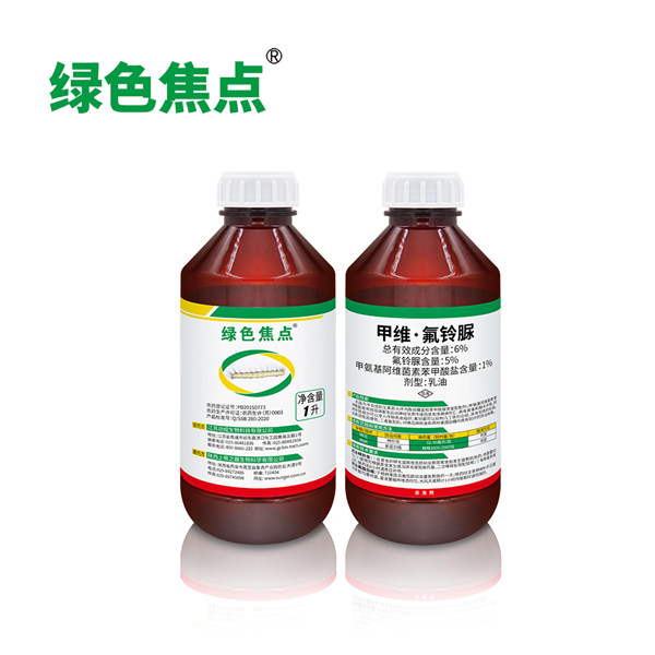 绿色焦点6%甲维·氟铃脲乳油