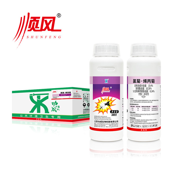 顺风10.4%氯菊·烯丙菊水乳剂