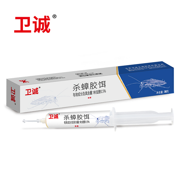 卫诚0.5%呋虫胺杀蟑胶饵
