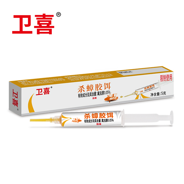 卫喜0.05%氟虫腈杀蟑胶饵