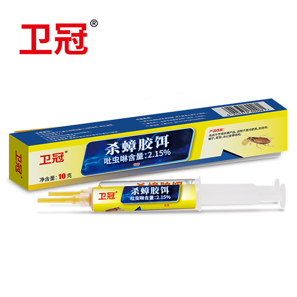 卫冠2.15%吡虫啉杀蟑胶饵
