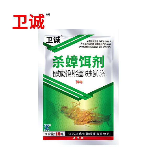 卫诚0.5%呋虫胺杀蟑饵剂