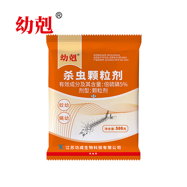 幼剋5%倍硫磷杀虫颗粒剂