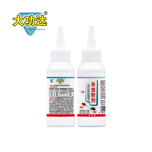 大功达0.6%高效氯氰菊酯杀虫粉剂