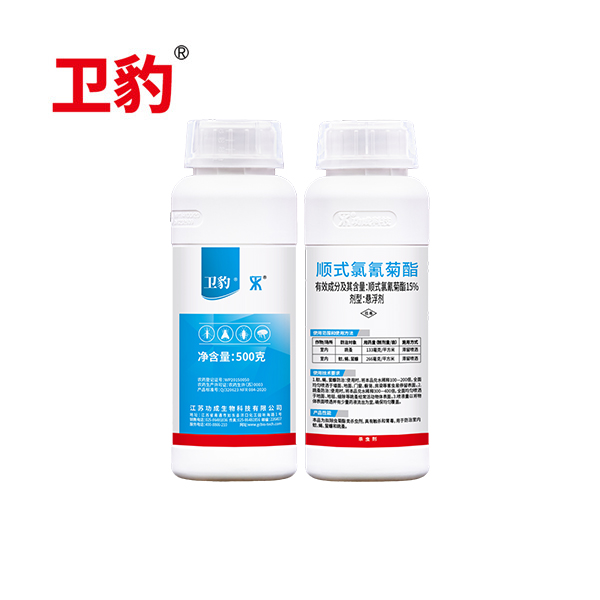 卫豹15%顺式氯氰菊酯悬浮剂