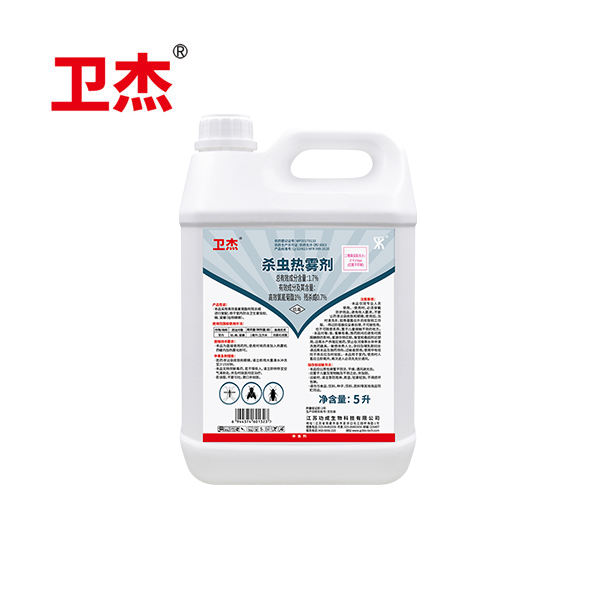 卫杰1.7%高氯·残杀威杀虫热雾剂