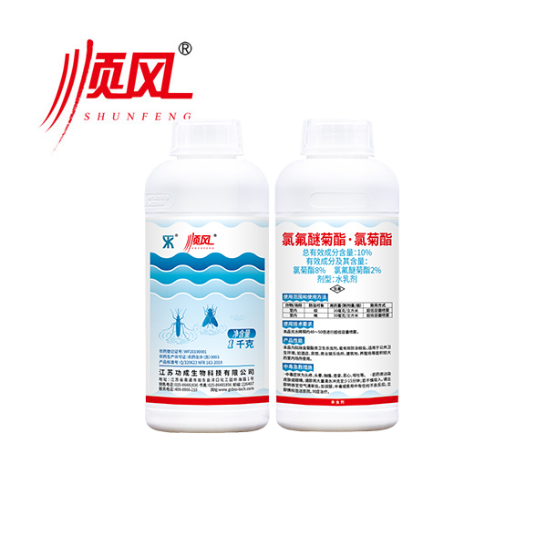 顺风10%氯氟醚菊酯·氯菊酯水乳剂