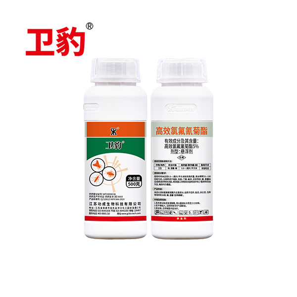 卫豹5%高效氯氟氰菊酯悬浮剂