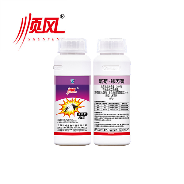顺风10.4%氯菊·烯丙菊水乳剂