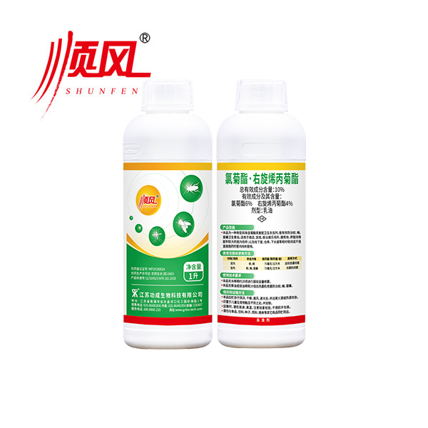 顺风10%氯菊酯·右旋烯丙菊酯乳油